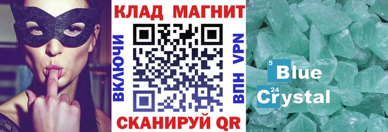 Названия наркотиков Ноябрьск ГАШИШ  КОКАИН  Мефедрон 