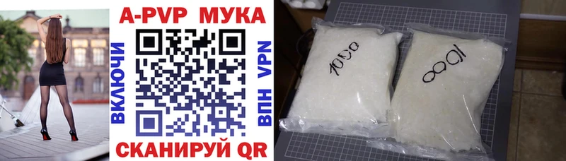 купить наркотик  Ноябрьск  KRAKEN как войти  Альфа ПВП СК КРИС 