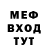 МЕФ VHQ Rick Chavarria