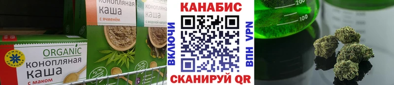 даркнет сайт  Ноябрьск  Еда ТГК марихуана 