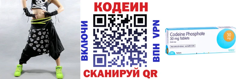 omg tor  Ноябрьск  Codein Purple Drank 