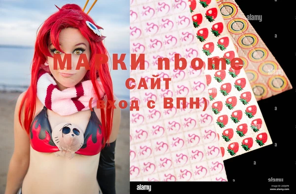 мдма Алексин
