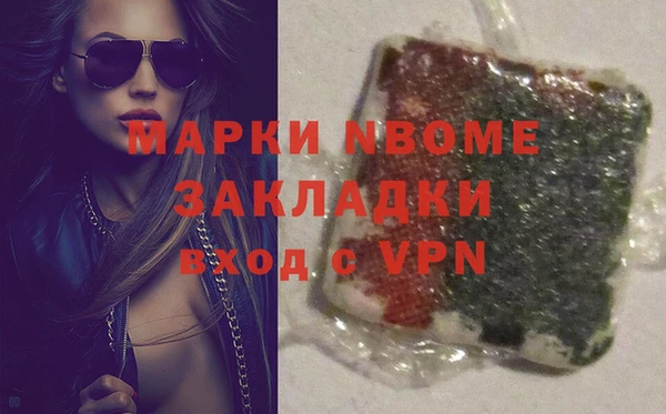 MDMA Алексеевка