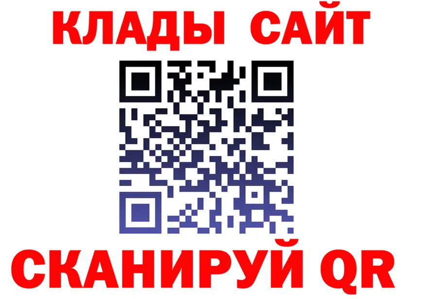 A-PVP крисы CK ТОР площадка mega Ноябрьск