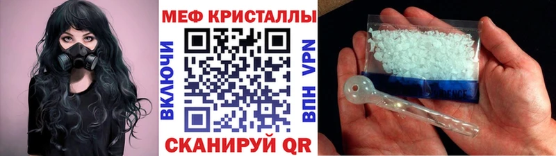 МЕФ VHQ  цена   Ноябрьск 
