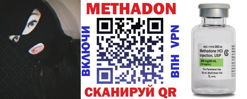 Метадон белоснежный  Ноябрьск 
