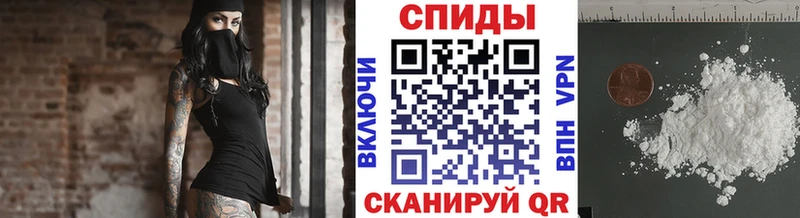 что такое   Ноябрьск  Первитин винт 