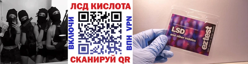 Марки NBOMe 1,8мг  Ноябрьск 
