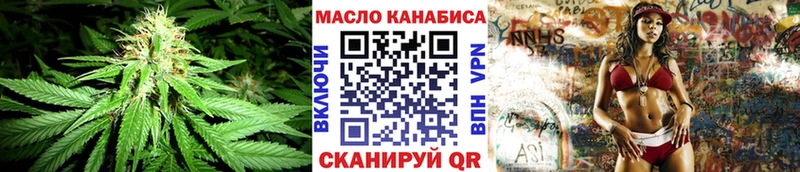 Дистиллят ТГК вейп  Ноябрьск 